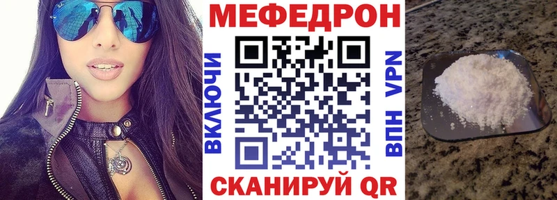 Меф мука Лесозаводск