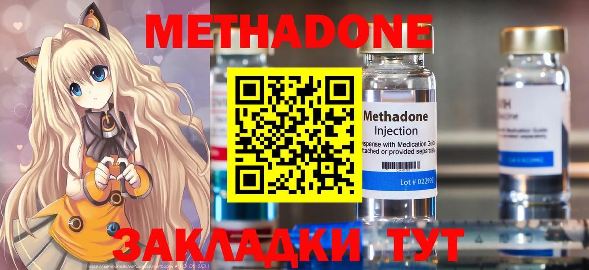 ГЕРОИН Лесозаводск