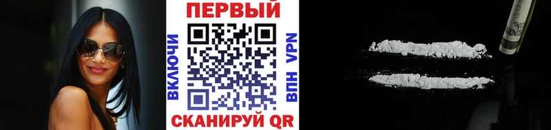 Первитин мет  купить наркотики цена  Лесозаводск 