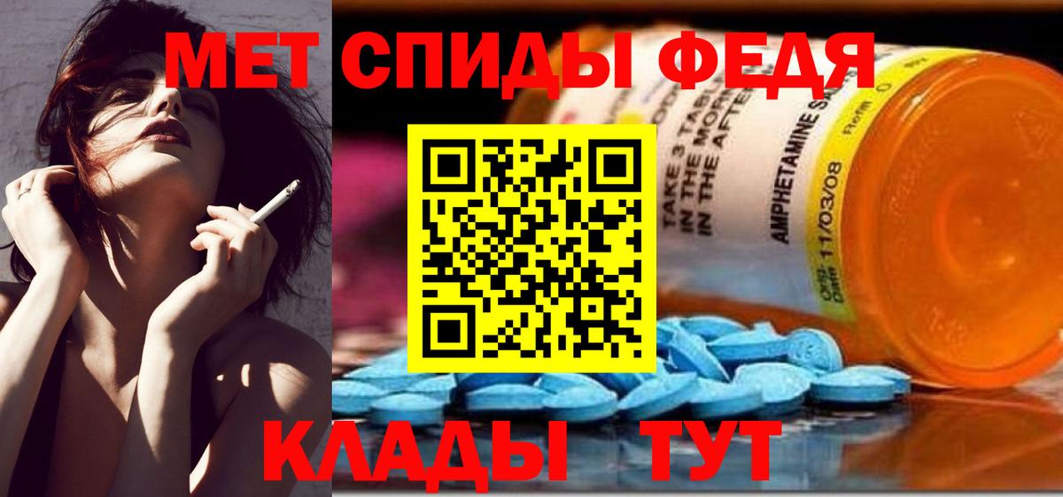 МЕТАМФЕТАМИН винт  Вход с VPN  Лесозаводск  Метамфетамин  МЕТАМФЕТАМИН винт 