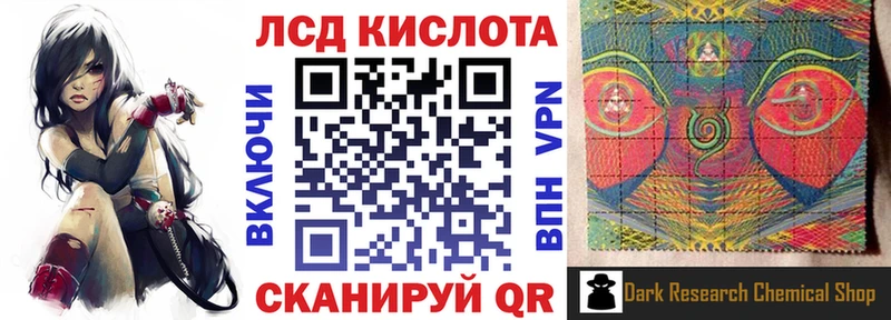 дарк нет как зайти  Лесозаводск  Марки 25I-NBOMe 1,5мг 