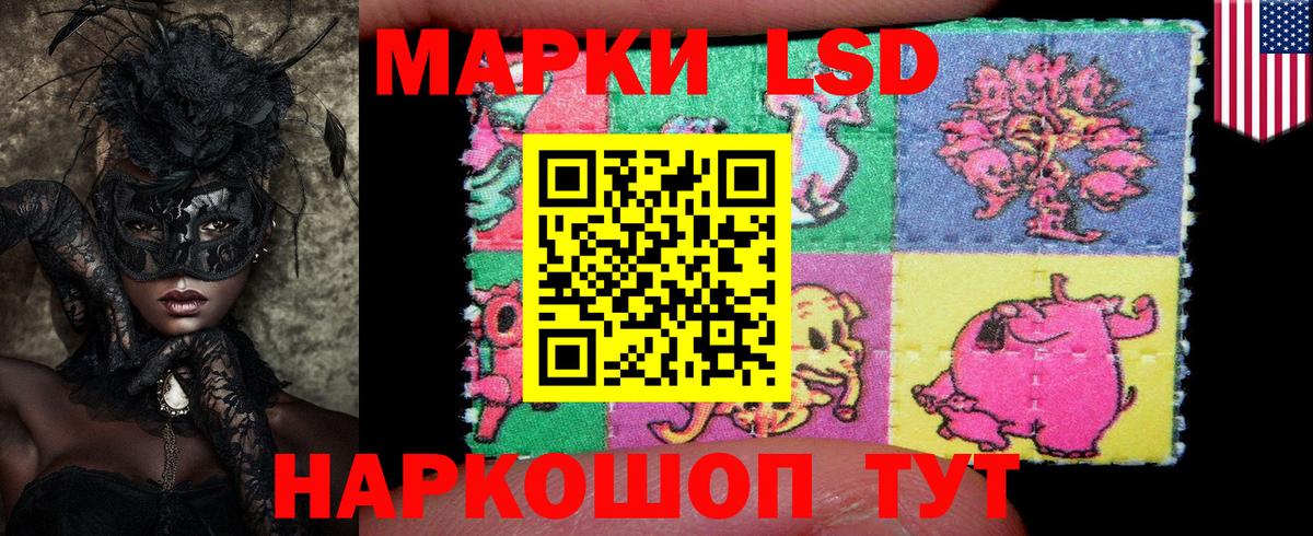 Марки NBOMe 1500мкг  Вход с VPN  Лесозаводск  Марки NBOMe 1500мкг 