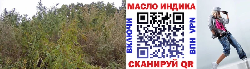 Дистиллят ТГК концентрат  Лесозаводск 