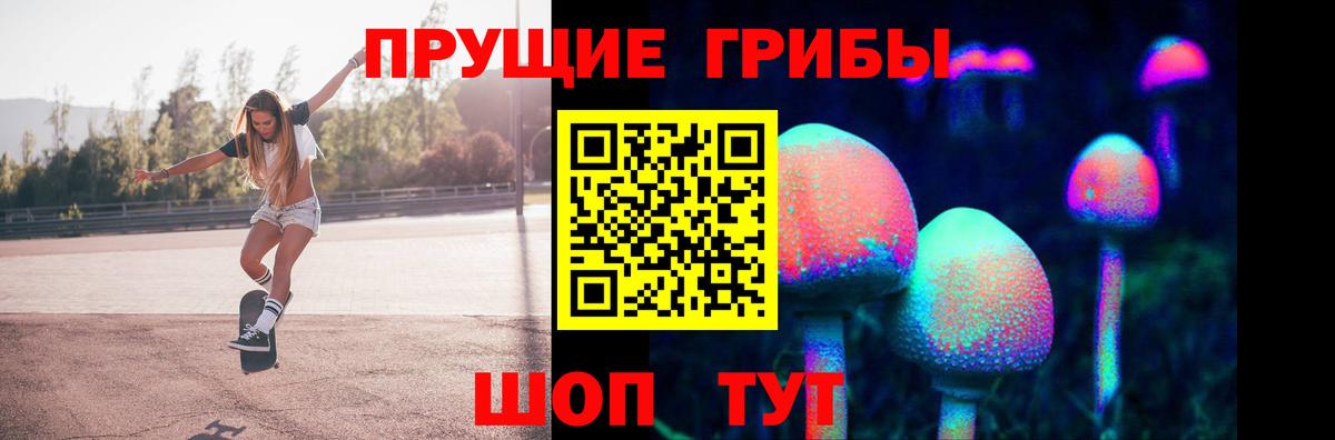 Лесозаводск  купить наркотик  Вход с VPN  Галлюциногенные грибы ЛСД 