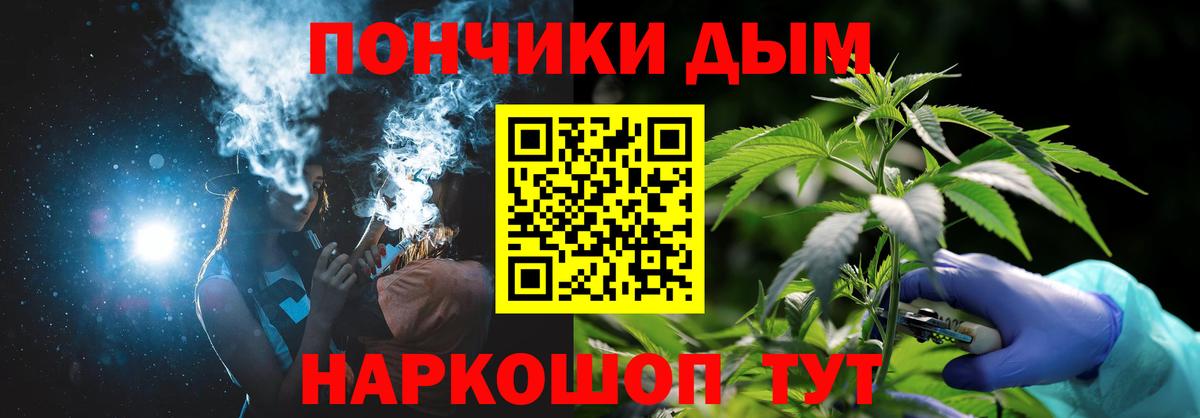 Шишки марихуана индика  МАРИХУАНА Bruce Banner  Вход с VPN  Лесозаводск 